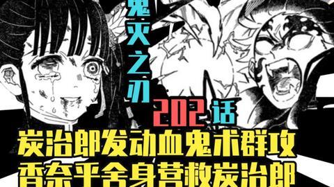 重返故乡动漫在线观看,动漫之旅，重温儿时记忆  第2张