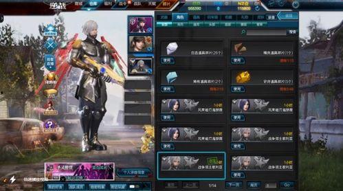 逆战体验服最新爆料入口,神秘入口解锁，全新内容抢先看！  第1张